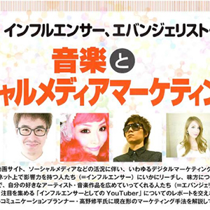 ORIGINAL CONFiDENCE (5月12日号)掲載のご報告 