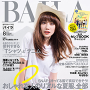 HIKAKIN BAILA８月号 記事掲載のご報告 