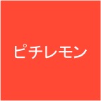 【AmiBeautyTV】ピチレモン２月号に掲載頂きました！ 