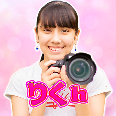 りくChannel ☆ Riku Channel