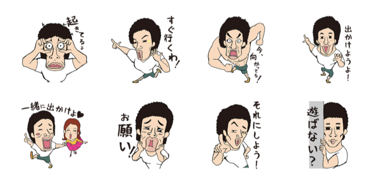 stamp_03_kazu