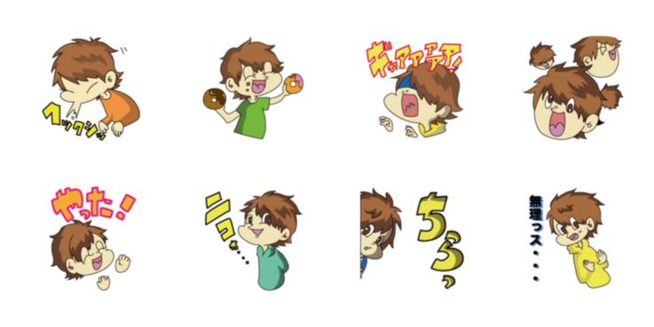 stamp_06_hajime1