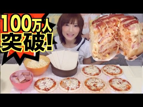 木下ゆうかのチャンネル登録者数が100万人を突破！ 