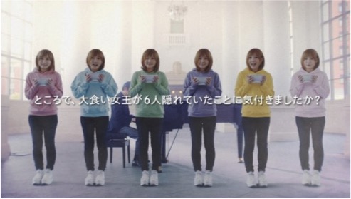 木下ゆうかを探せ!? 見どころ満載のバズ動画に出演! 