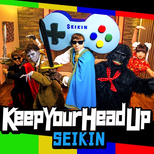 seikin_second