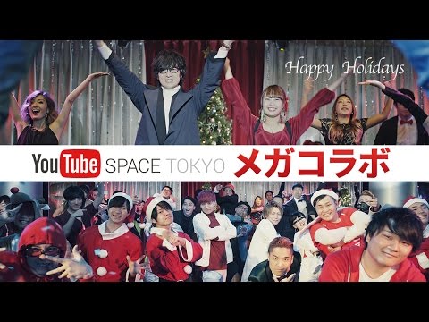 YouTube Space Tokyoプログラムの「ミュージック＆ダンス」メガコラボ企画にUUUM所属クリエイターが多数出演！ 