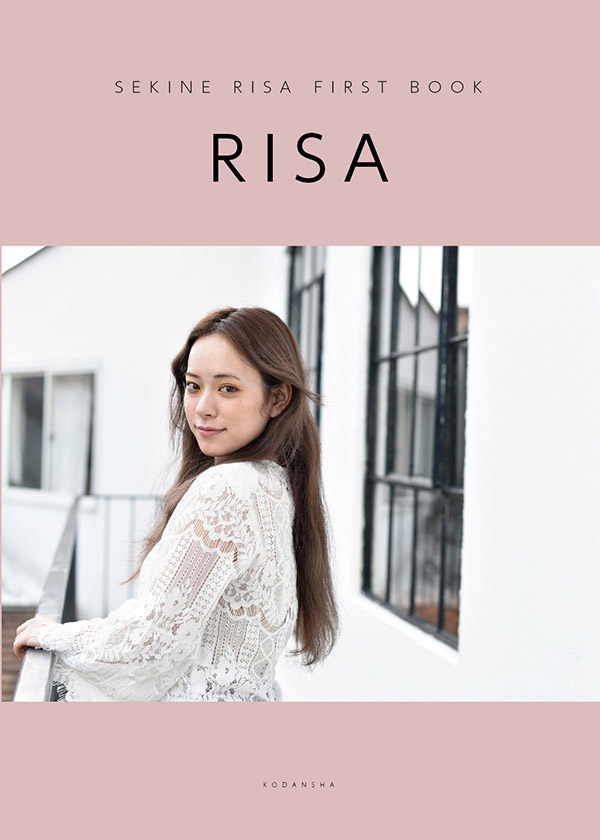 risa_cover_obi_06