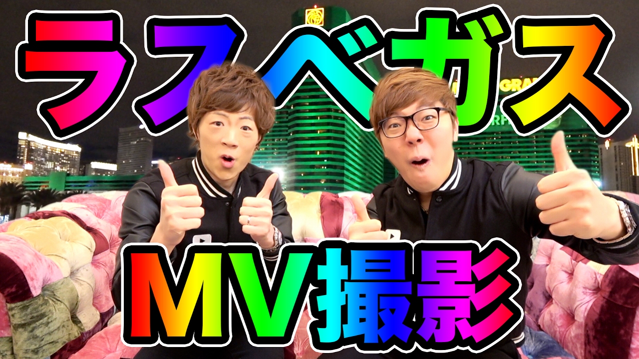 世界一のDJ「Tiësto」の新曲MVにHIKAKIN、SEIKINが出演 