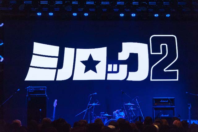 【イベントレポート】カリスマブラザーズ・みのが全力プロデュース！ ライブイベント「ミノロック2」にYouTuber界の音楽勢が集結 