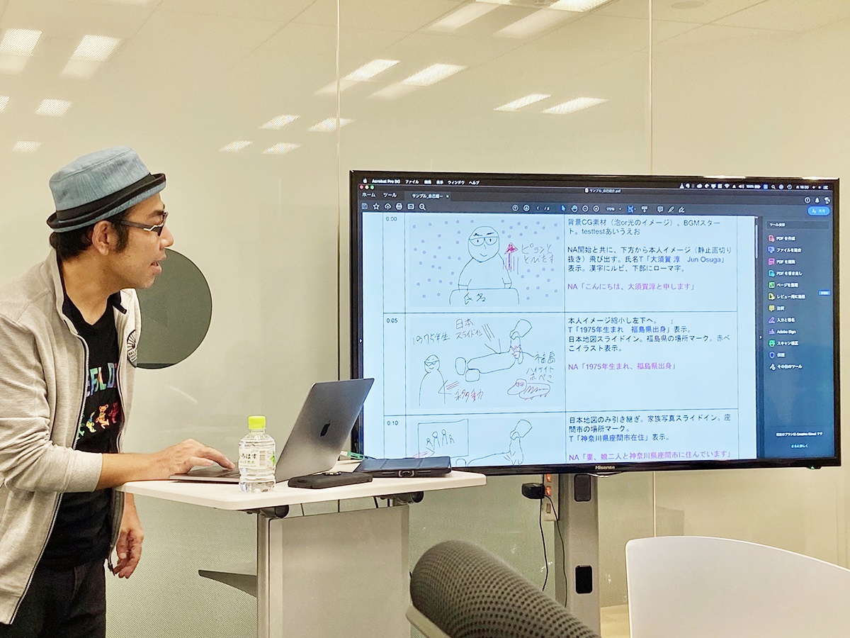 【UUUMアカデミー】絵コンテ講座リターンズ レポート 