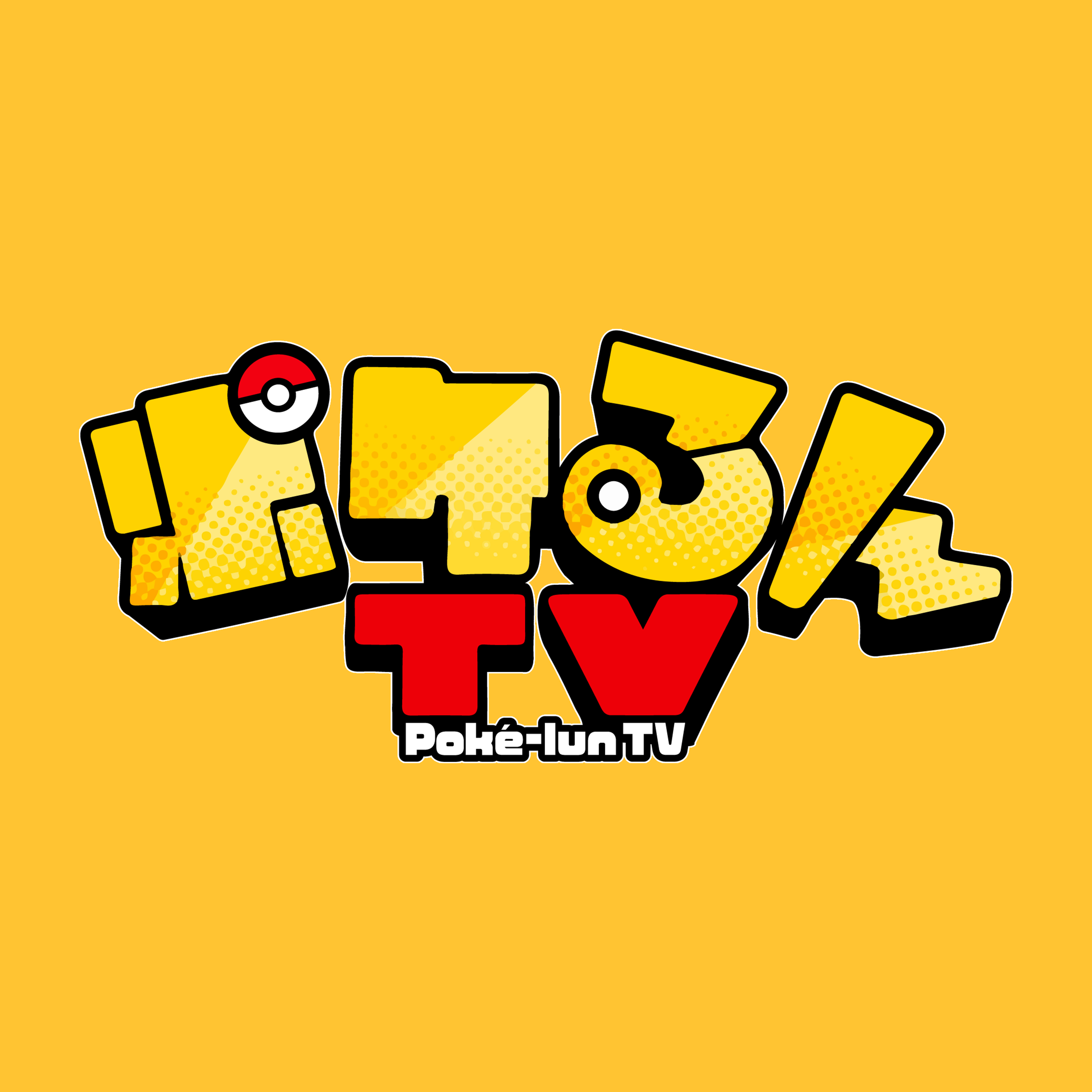 ポケるんTV