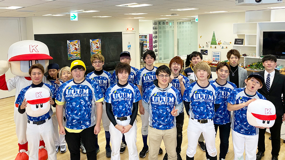 UUUMパワプロSwitch大会を開催いたしました！ 