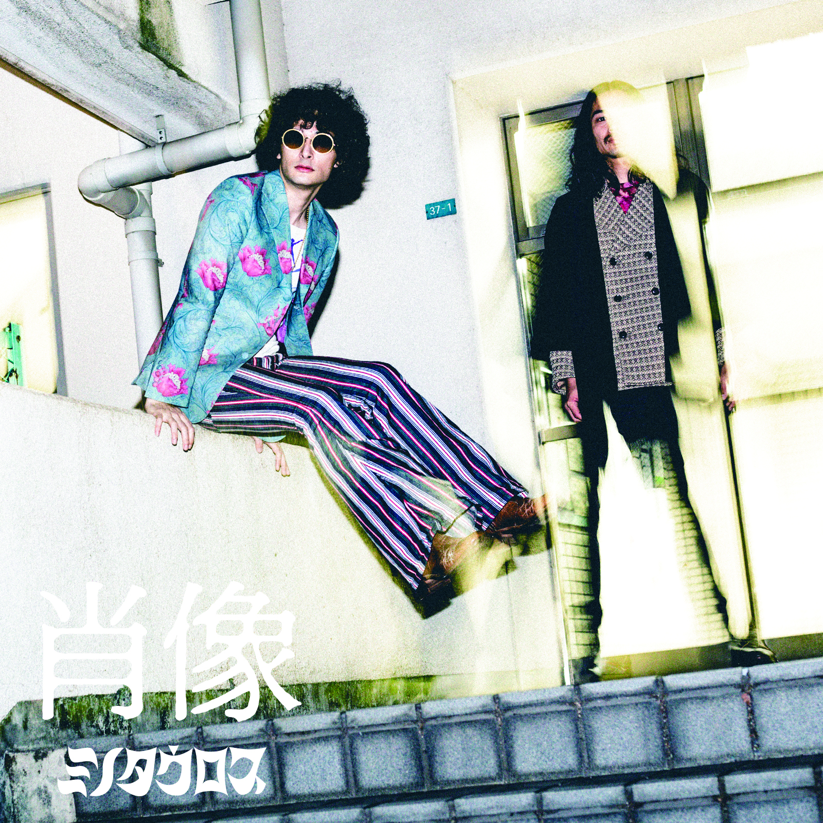 ミノタウロス 1stアルバム「肖像」発売 & テレビ番組エンディング