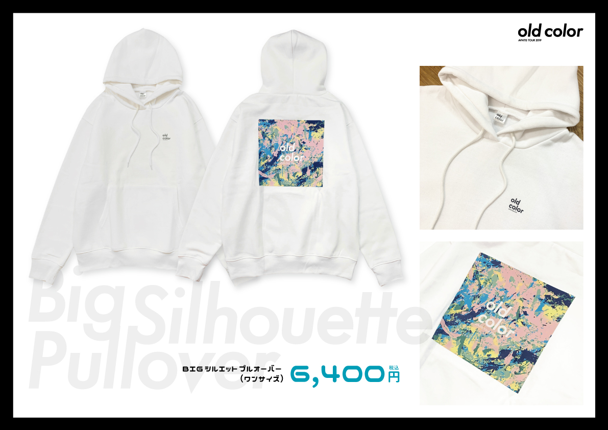 oldcolor / Avntis アバンティーズ 初回限定版 新品未開封 新品未開封】 アバンティーズ old color 初回限定盤（2025年最新