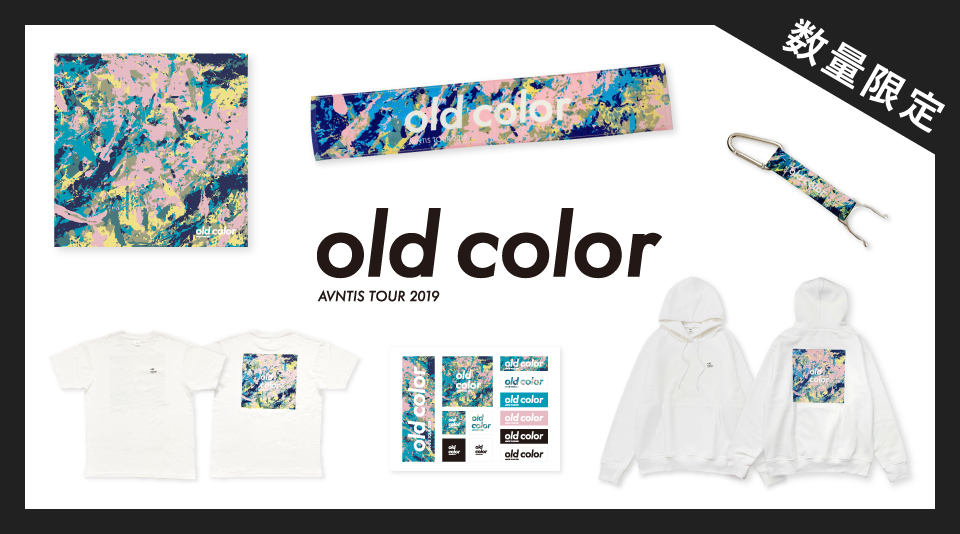 「AVNTIS TOUR 2019 “old color”」オリジナルツアーグッズ販売！ 