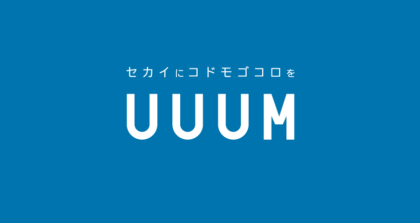 コロナウイルス感染拡大に伴う、当社主催イベントに関するイベント参加者様へのお知らせ 