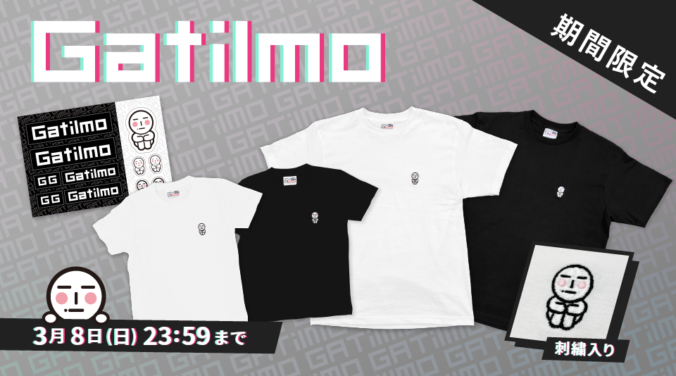 【がち芋】可愛いがち芋くんが新グッズになって3/8までの期間限定で発売開始！！ 