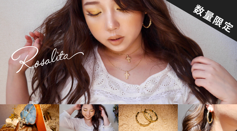 AmiBeauty TVアクセサリーブランド【Rosalita】