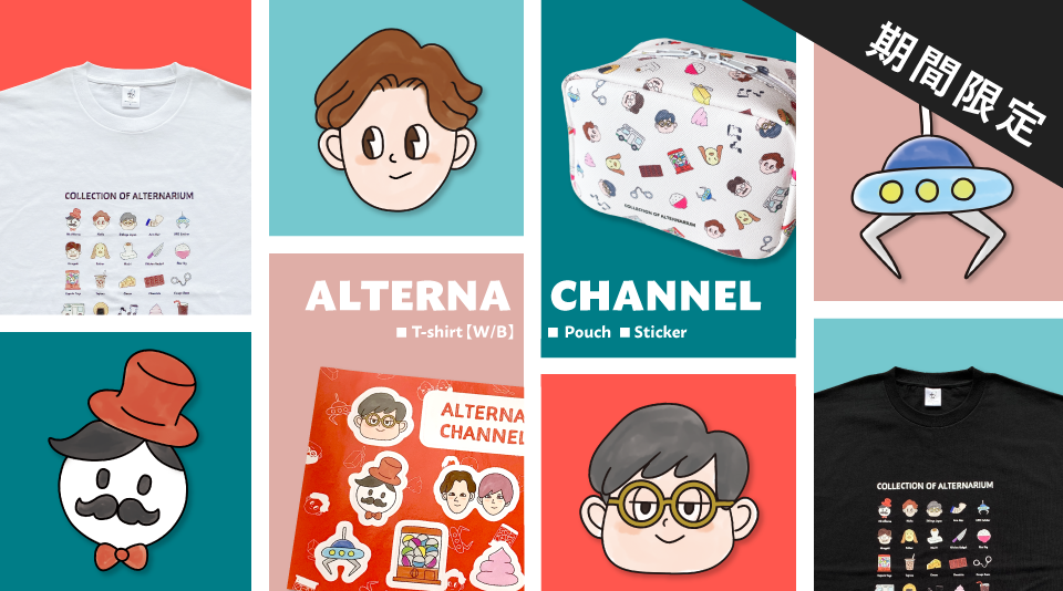 【おるたなChannel】チャンネル開設7周年を記念して新グッズが発売開始!!