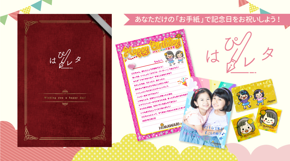 クリエイターから