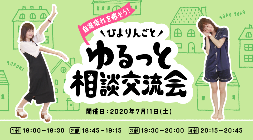 ひよりんごルーム 初の大阪オフ会『少し早めのクリスマス会しよ
