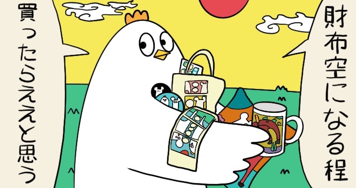 コアランド オリジナルソフビ第一弾【アストロイドえそそ】抽選