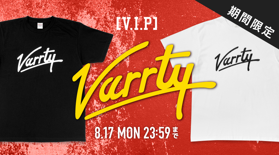 【V.I.P】新ロゴTシャツ販売開始!