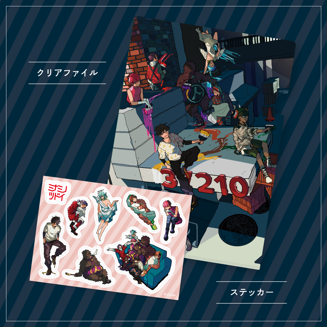 ミナミノツドイのオリジナルグッズ第2弾が期間限定で発売開始