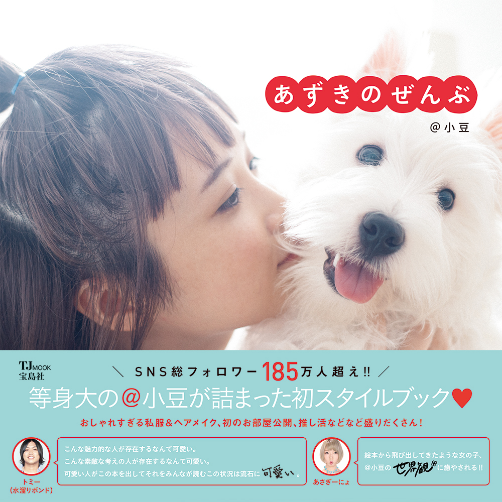 あずき様確認用 あずき様確認用 あずき」確認用です。