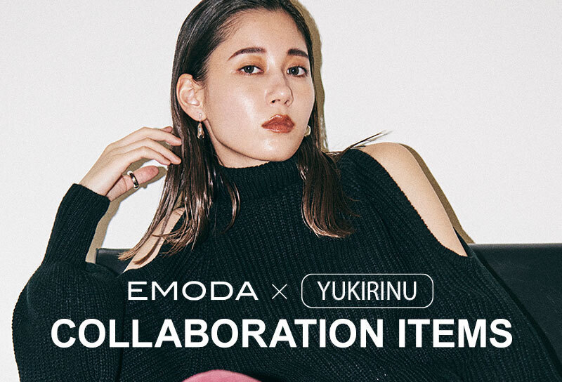 【ゆきりぬ】アパレルブランド「EMODA」とのコラボアイテムが発売決定！ 
