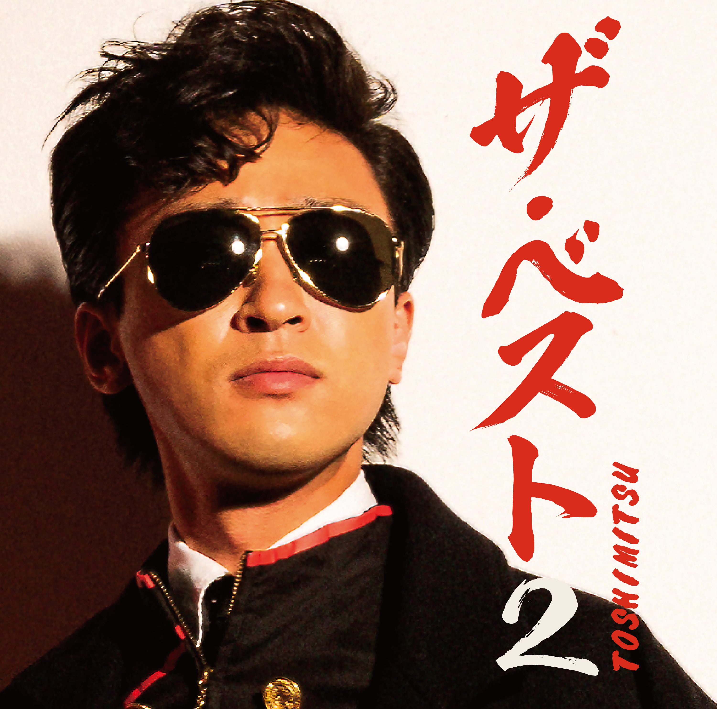 TOSHIMITSU(東海オンエア)待望の2ndアルバムリリース決定