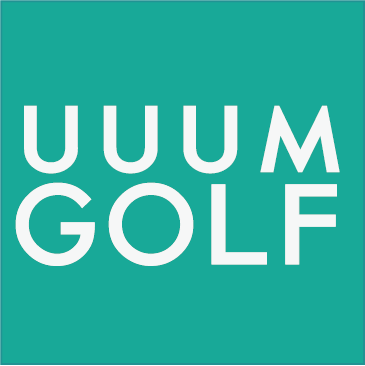 UUUM GOLFがTikTokアカウントを開設！ 
