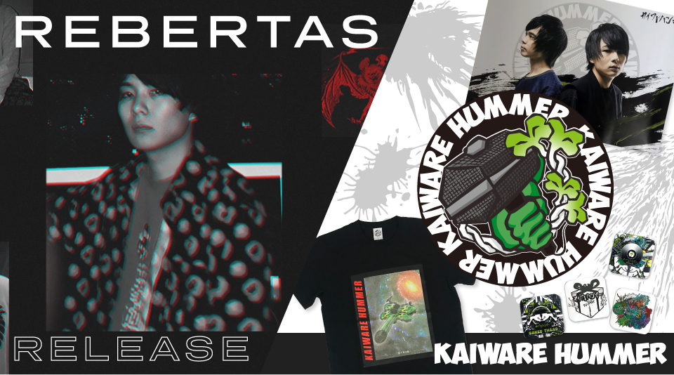 マホト関連グッズ販売を再開！！