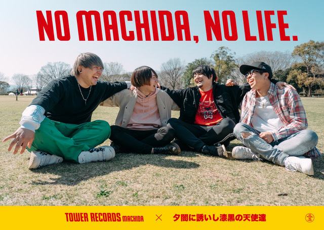 夕闇に誘いし漆黒の天使達　タワレコ町田店で SHOP IN SHOP開催！ 