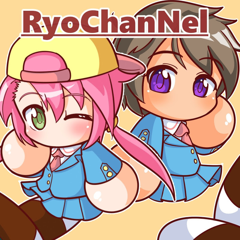 RyoChanNelさん