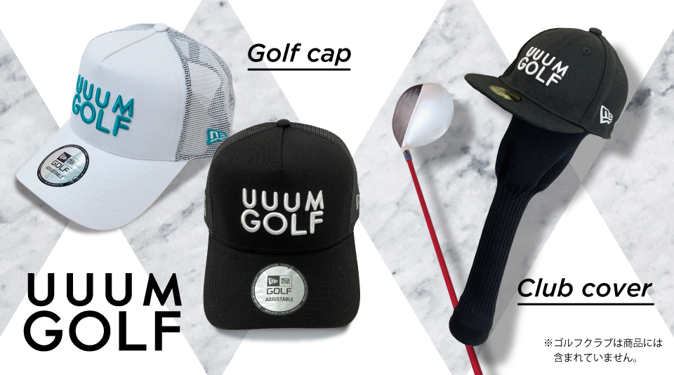 【UUUM GOLF】NEW ERAのキャップとゴルフカバーが新登場！！ 