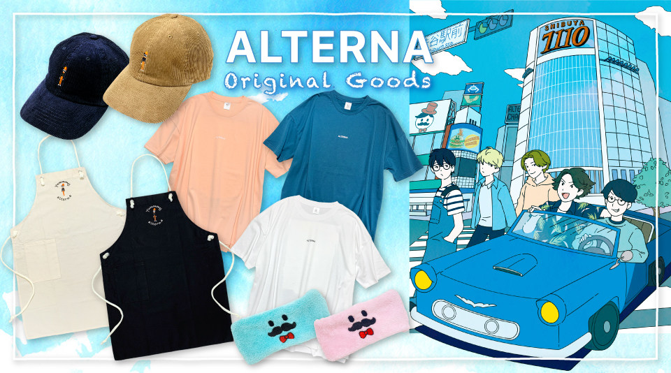 おるたなChannel 夏グッズ発売!