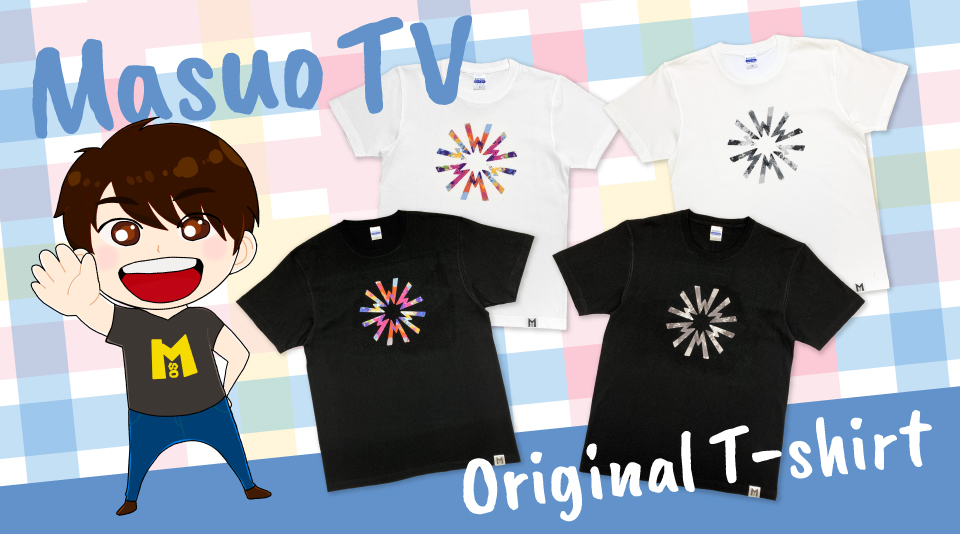Masuo 32歳バースデー記念Tシャツが販売!