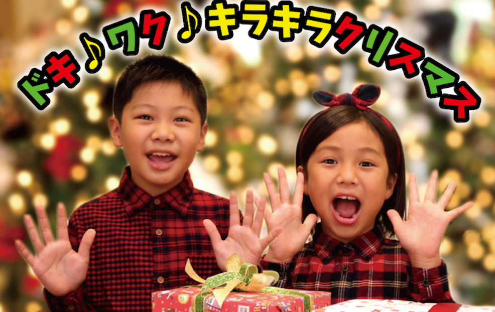 たけめいストーリー、オリジナル楽曲『ドキ♪ワク♪キラキラクリスマス』をリリース