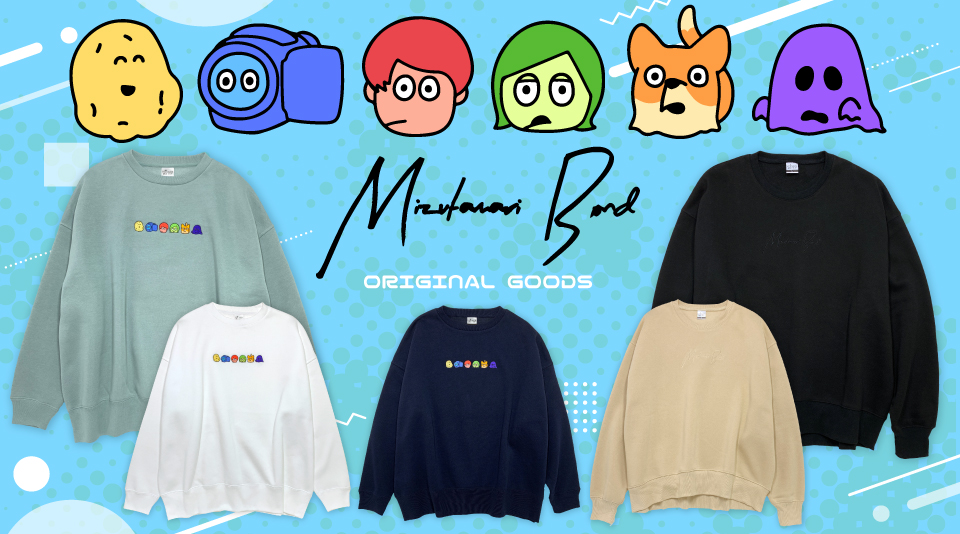 【水溜りボンド】2タイプの刺繍スウェットが登場！ 