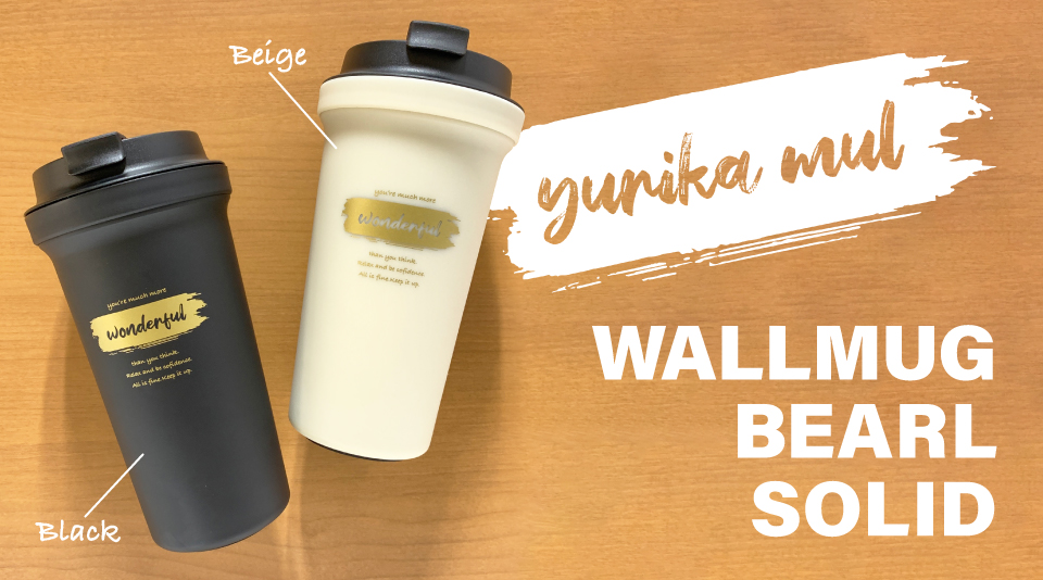 yurika mulからオリジナルタンブラーが登場!