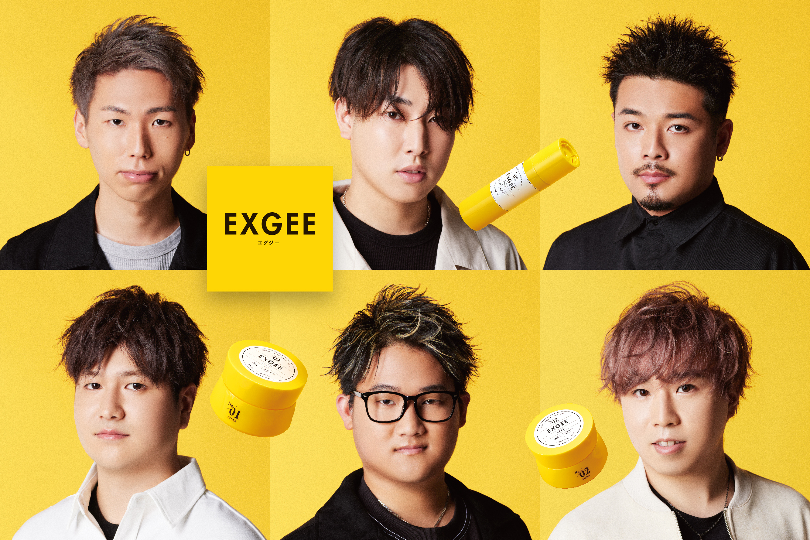 「ESPOIR TRIBE-エスポワール・トライブ-」初プロデュース！ヘアケアブランド「EXGEE（エグジー）」登場！2022年4月15日（金）商品発売決定！ 