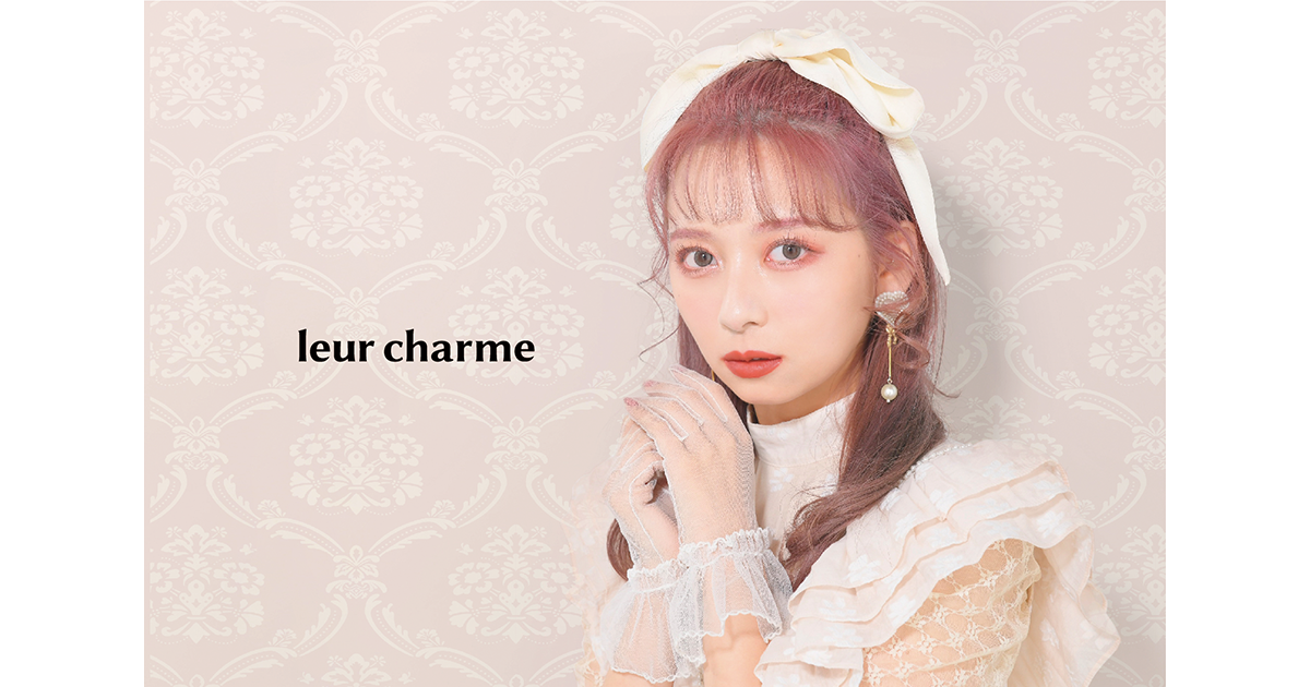 nanakoななこがクリエイティブディレクターを務めるコスメブランド「leur charme」ローンチ！　2022年4月20日(水)にマテリアルカラーパレット（アイシャドウパレット）を新発売！ 