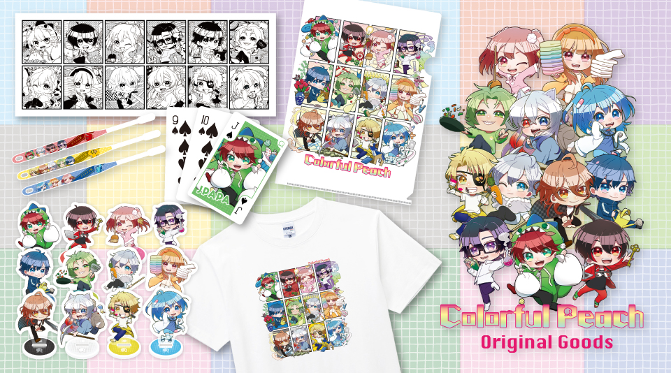 【カラフルピーチ】ルームシェア動画から可愛いグッズになりました！