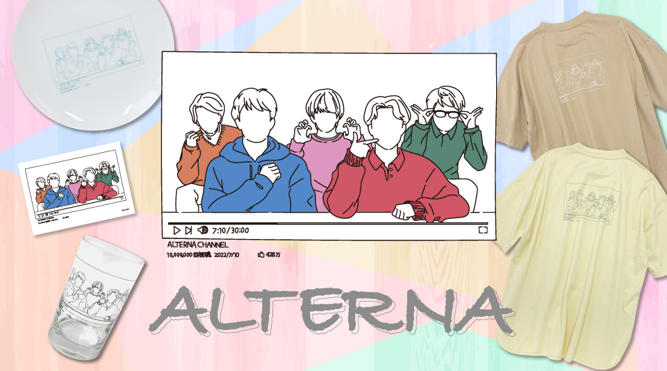 おるたなChannel 2022年春夏グッズが販売開始!