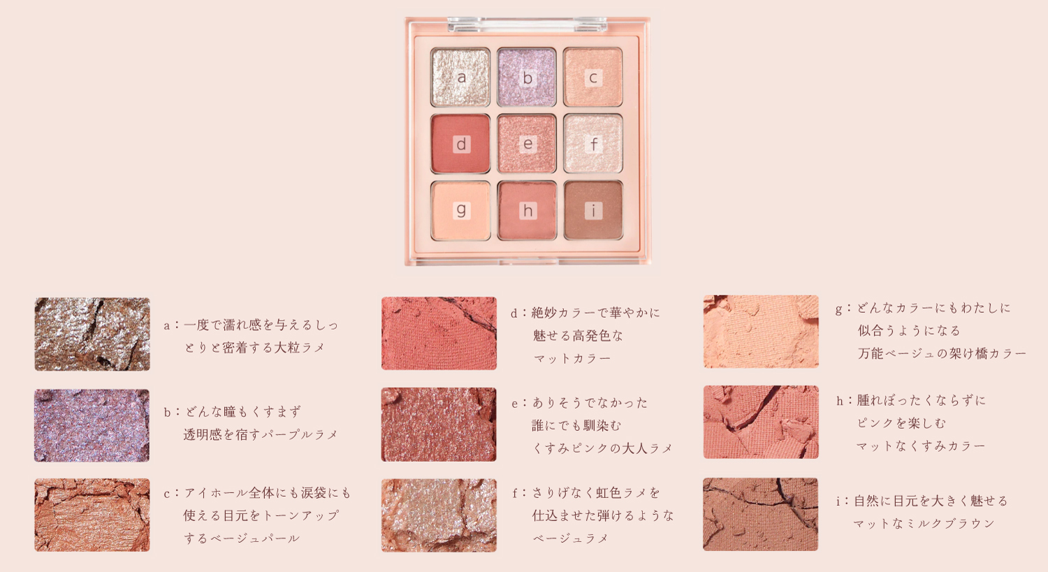 leur charme QOO10限定セット　新品、未使用　ななこプロデュース マテリアルカラーパレット｜leur charmeの口コミ - 