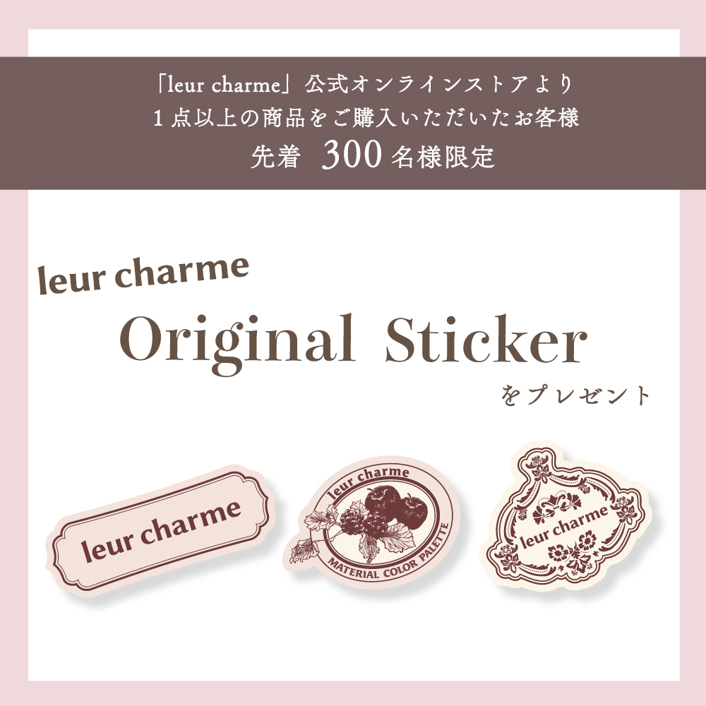 leur charme QOO10限定セット　新品、未使用　ななこプロデュース nanakoななこがクリエイティブディレクターを務めるコスメ