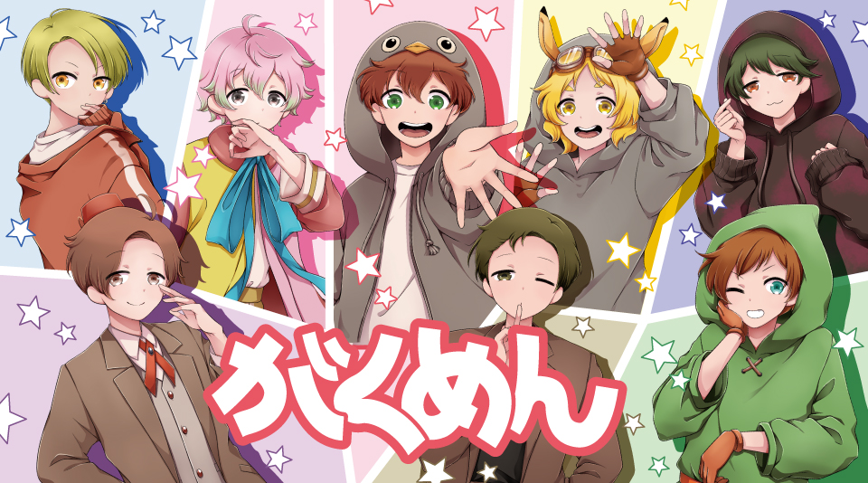 【がくめん】ランダム缶バッジが発売!