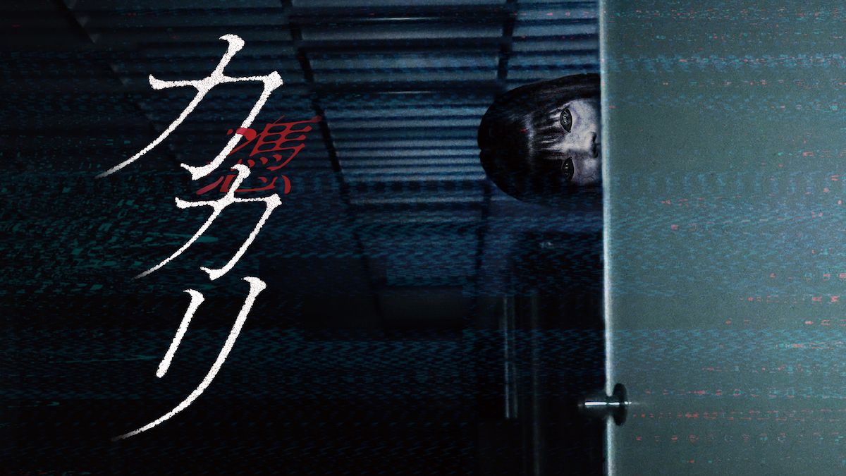 【Fischer’s-フィッシャーズ-】シルクロード企画・製作・プロデュース！本格ホラー映画の劇場公開決定！ 