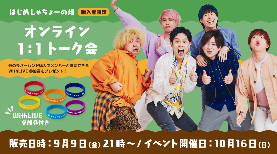 GinyuforcE【公式】 on X: 